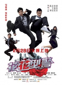 在线播放12p